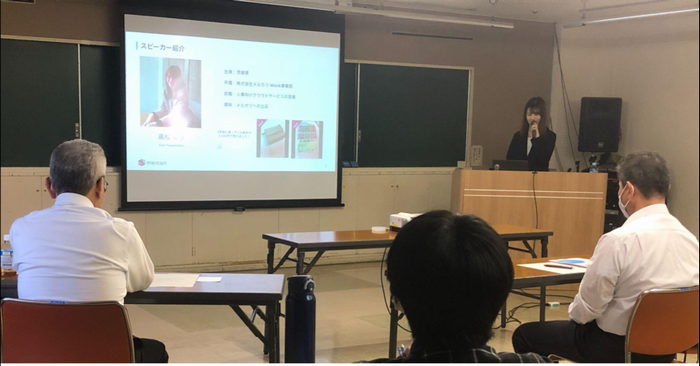 人手不足解消セミナー