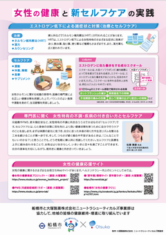 プレコンチラシ