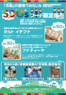 オカムラホーム(1)