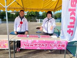 マラソン大会