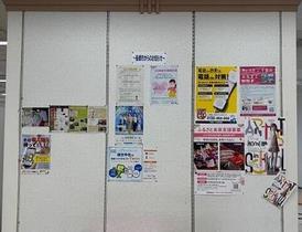 ポスター2