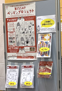 R7男女共同参画フェスティバル