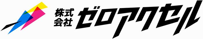 株式会社ゼロアクセルロゴ