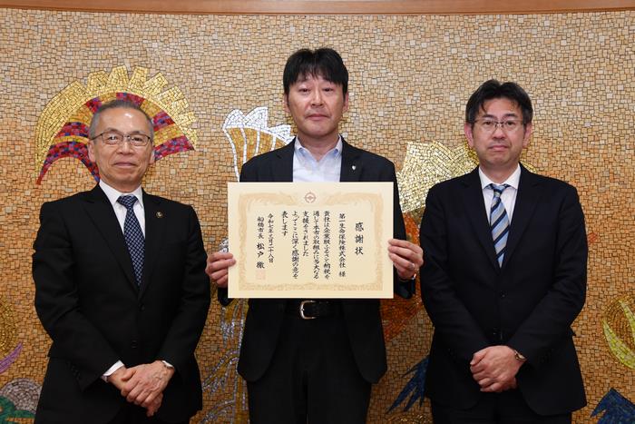 市長と第一生命保険様とでお撮りした写真
