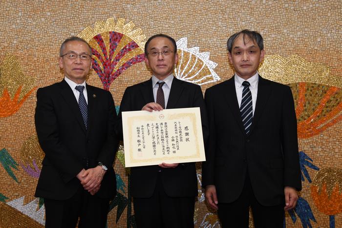 市長とトーカロ様とでお撮りした写真