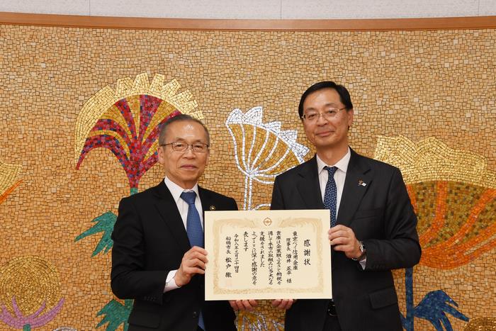東京ベイ信用金庫画像