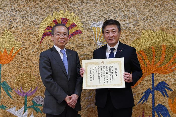 日本生命画像