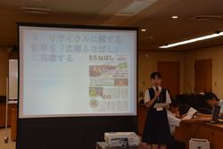 第2回開催 パワーポイントでの発表