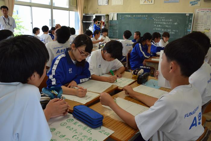 旭中学校が実施した事前学習の様子