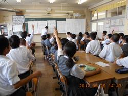 七林中学校が実施した事前学習の様子