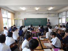 事前学習_二宮中1