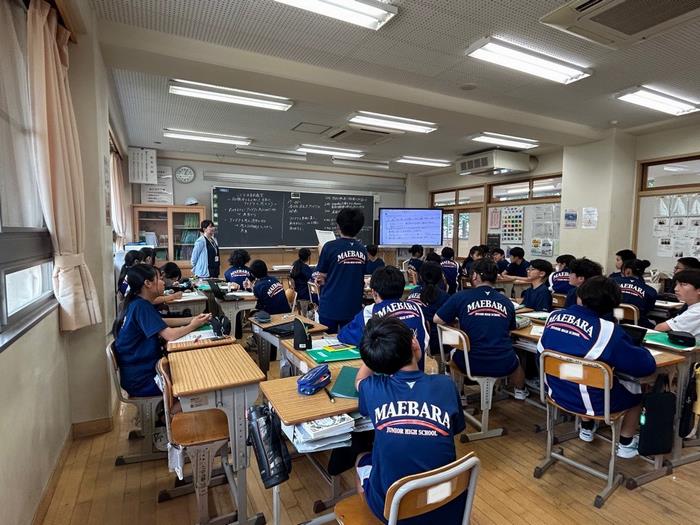 前原中(1)