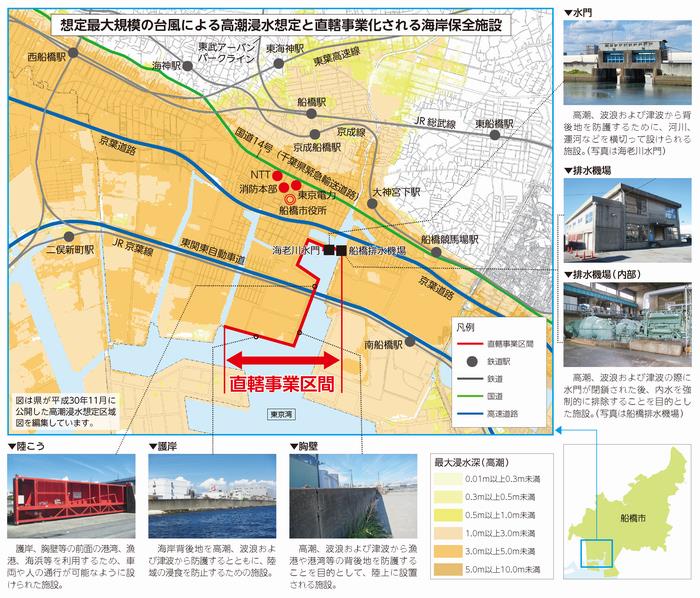 4年4月15日号　1面図