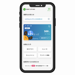 トップ画面イメージ