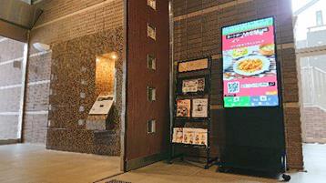 マンションデジサイ