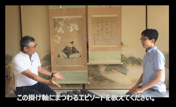 文化(資料保蔵者との対談)