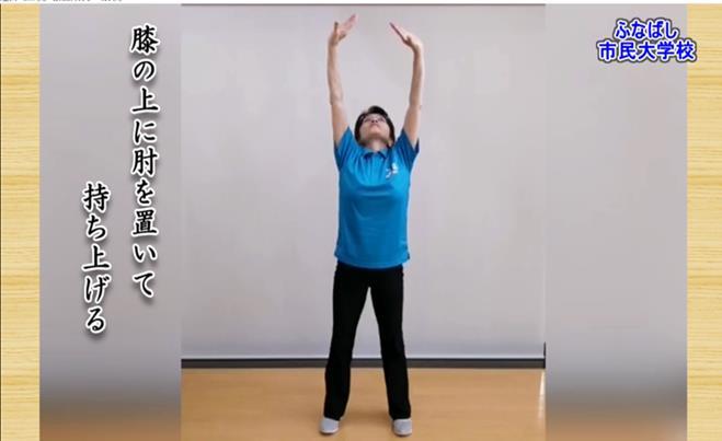 3Q体操