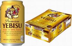 ヱビスビール