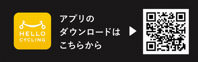 アプリダウンロードQRコード