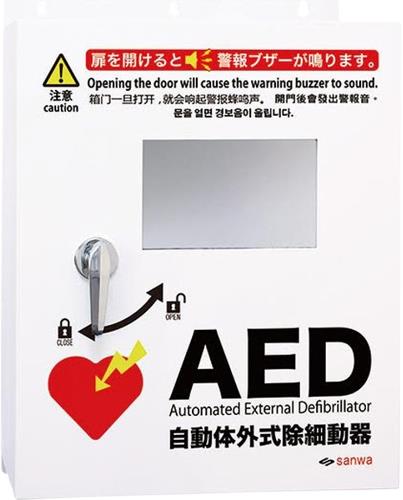 AED　BOXイメージ