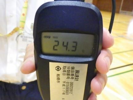 24.3度
