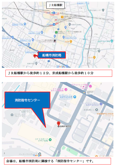 お披露目式 会場案内図