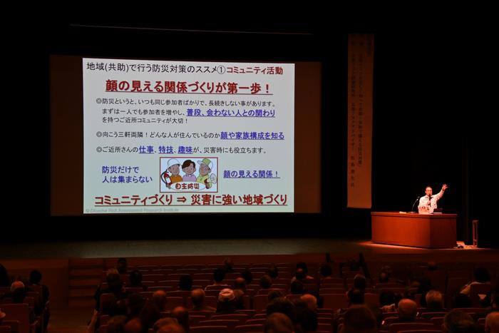 講演会の様子