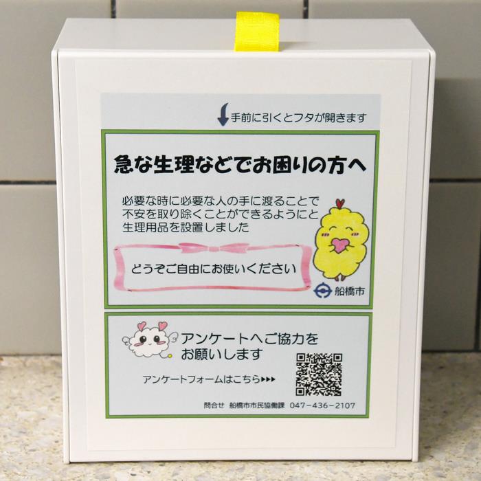 議題2-1