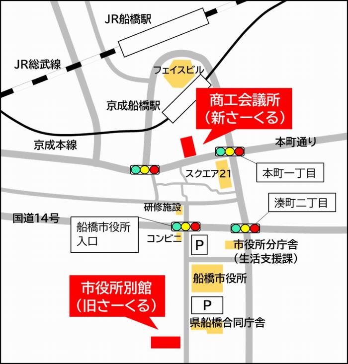 議題3