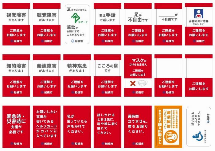 議案3-1