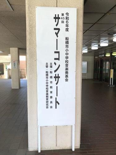 二宮小学校　松本 莉奈