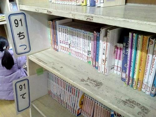 整頓された本棚