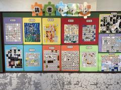 読書パズル