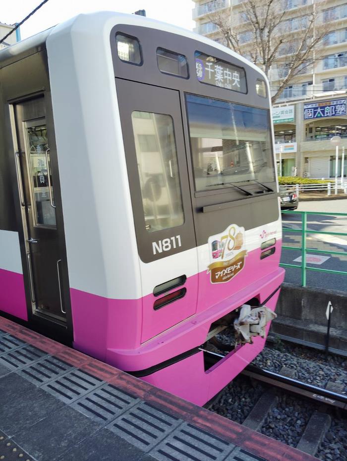 電車