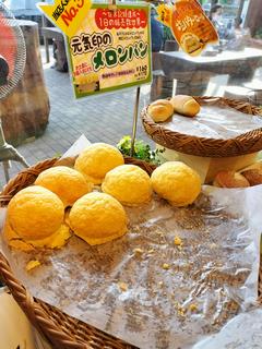 メロンパン