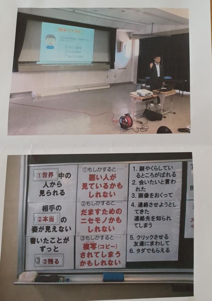 ALSOK安心教室
