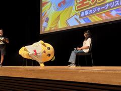 ふなっしーも全力で回答！