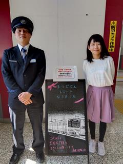 土肥さんと「まつどせん1さい」の絵と一緒に撮ってもらいました