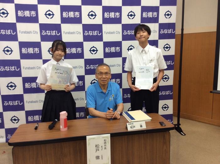 松戸徹市長との記念撮影