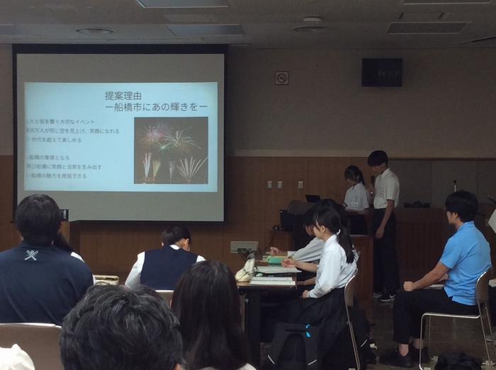 会議の様子