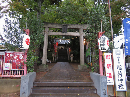 小栗原稲荷神社