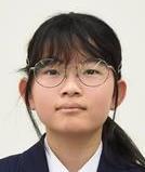 高根中学校　中川 優月
