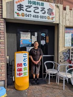 経営者の宮垣さんとまごころ亭