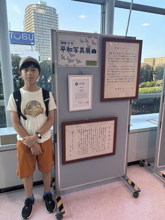 船橋市の「平和都市宣言」が収められた額縁と