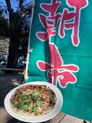 ホンビノス貝と小松菜のピザ