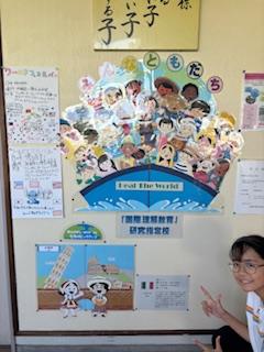 学校に飾られているポスター