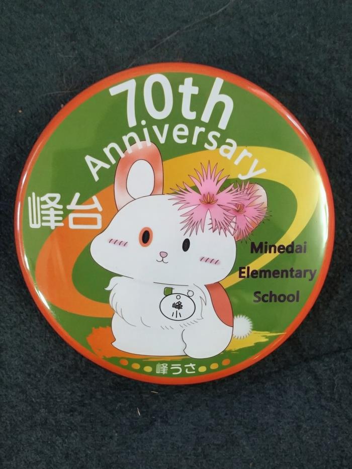 峰台小公式キャラクター峰うさ
