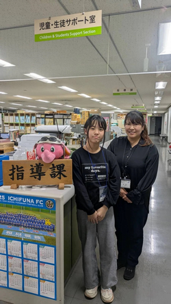 児童生徒サポート室の担当の方（右）と私