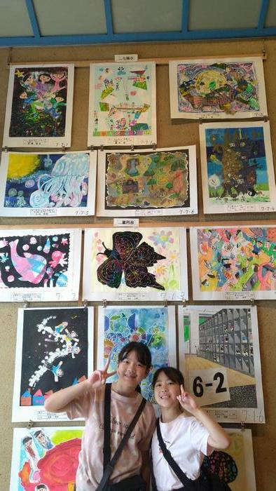 夢アート展