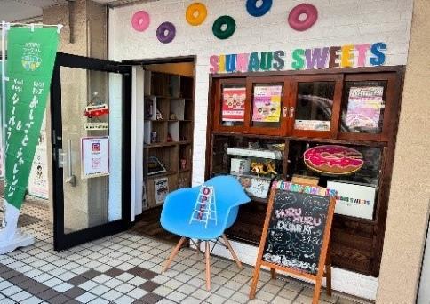 SIUNAUS SWEETS北習志野店1